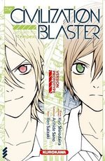 The Civilization Blaster 1 Manga