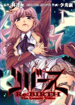 Re:Birth - The Lunatic Taker 3 Manga