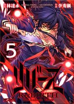 Re:Birth - The Lunatic Taker 5 Manga