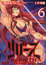 Re:Birth - The Lunatic Taker 6 Manga