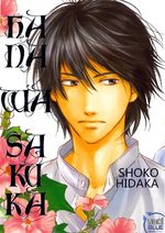 Hana wa Sakuka 1 Manga