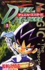 Duel Masters 2 Manga