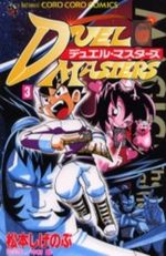 Duel Masters 3 Manga