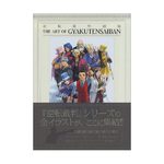 The Art of Phoenix Wright : Ace Attorney 1