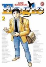 Eagle 2 Manga