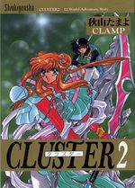 CLUSTER 2 Manga