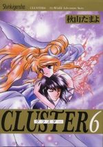 CLUSTER 6 Manga