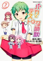 Baka to Test to Shôkanjû 7 Manga