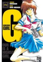 G Gokudo Girl 2 Manga