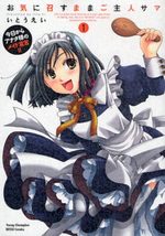 Okinimesu Mama Goshujin-sama 1 Manga