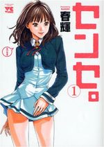 Sense 1 Manga