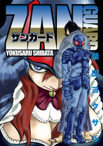 81 Diver - Bangai-hen - Zan Guard 1 Manga