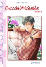 Chocolat*Noisette 5 Global manga