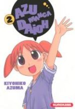 Azu Manga Daioh 2 Manga