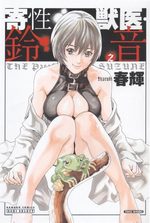 Kisei Jûi Suzune 2 Manga