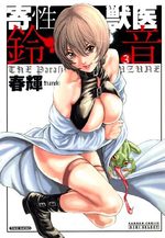 Kisei Jûi Suzune 3 Manga