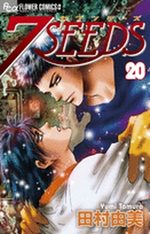7 Seeds 20 Manga