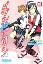 Double Heroine 1 Manga