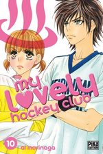 My Lovely Hockey Club 10 Manga