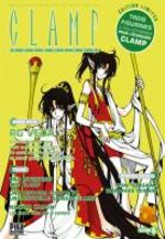 Clamp Anthology 6 Manga