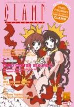 Clamp Anthology 1 Manga