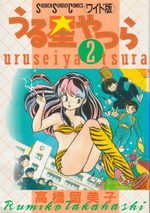 couverture, jaquette Lamu - Urusei Yatsura Wideban 2
