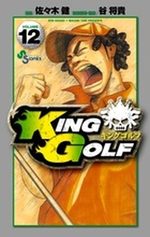 couverture, jaquette King Golf 12