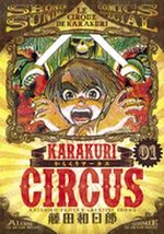 Karakuri Circus 1