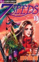 7 Seeds 13 Manga