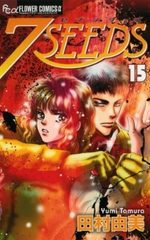 7 Seeds 15 Manga