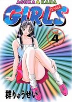 Girls 4 Manga