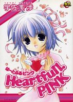 Heartfull.PINK 1 Manga
