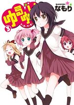 Yuru Yuri 3 Manga