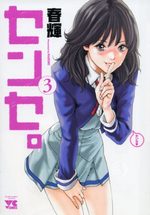 Sense 3 Manga