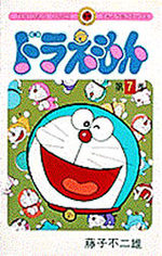 Doraemon 7 Manga