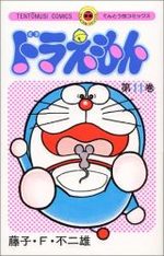 Doraemon 11 Manga