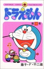 Doraemon 14 Manga