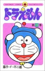 Doraemon 15 Manga