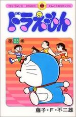Doraemon 25 Manga
