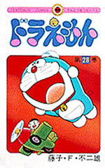 Doraemon 28 Manga