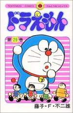 Doraemon 29 Manga