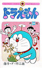 couverture, jaquette Doraemon 34