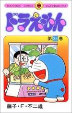 Doraemon 36 Manga