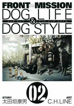 Front Mission Dog Life and Dog Style 2 Manga