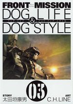 Front Mission Dog Life and Dog Style 3 Manga