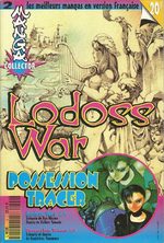 Chroniques de la Guerre de Lodoss - La Dame de Falis 2 Manga