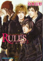 Rules 3 Manga