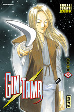 Gintama 22 Manga