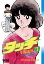 Touch - Theo ou la batte de la victoire 7 Manga