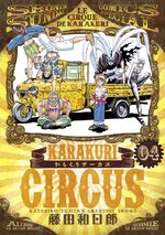 Karakuri Circus 4